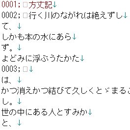 タグ付き正規表現―秀丸エディタの正規表現