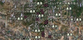 突厥・ウイグル遺跡のプレイスマーク